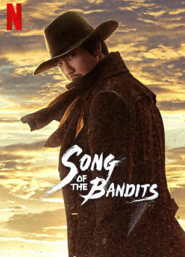 مسلسل اغنية السيف Song of the Bandits