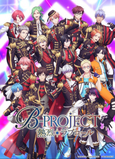 انمي B-Project: Netsuretsu*Love Call ال الموسم 3