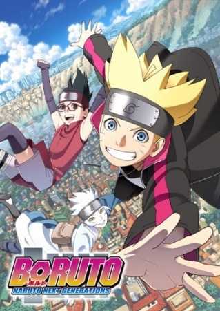 انمي Boruto: Naruto Next Generations الحلقة 46