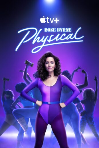 مسلسل Physical  الموسم 3