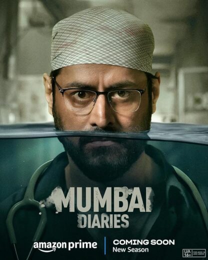 مسلسل Mumbai Diaries  الموسم 2