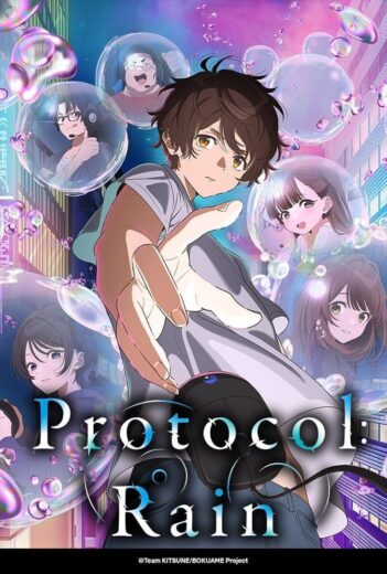 انمي Bokura no Ameiro Protocol ال الموسم 1