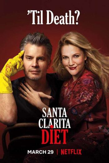 مسلسل Santa Clarita Diet الموسم الثالث الحلقة 5