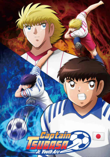 مشاهدة انمي Captain Tsubasa موسم 2 مترجم – الحلقة رقم 3