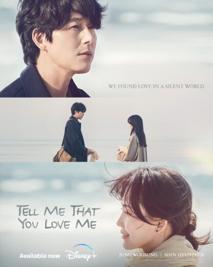 مسلسل Tell Me That You Love Me مترجم الموسم 1