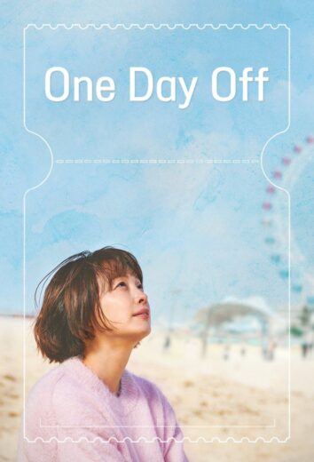 مسلسل One Day Off مترجم الموسم 1