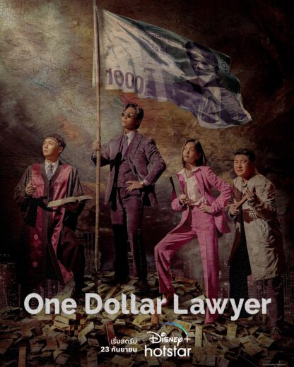 مسلسل One Dollar Lawyer مترجم الموسم 1