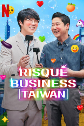 برنامج Risqué Business Taiwan مترجم الموسم 1