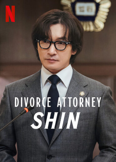 مسلسل Divorce Attorney Shin مترجم الموسم 1