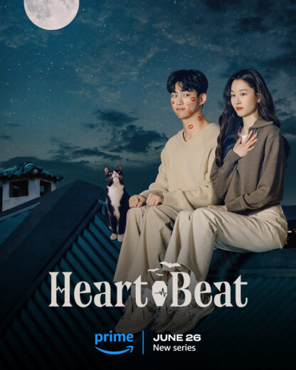 مسلسل Heartbeat مترجم الموسم 1