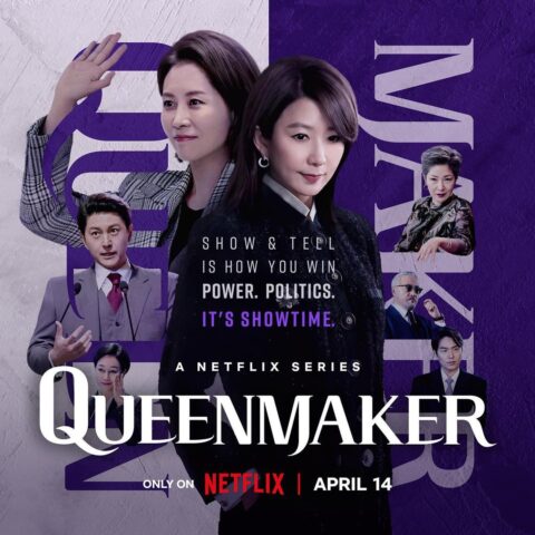 مسلسل Queenmaker مترجم الموسم 1