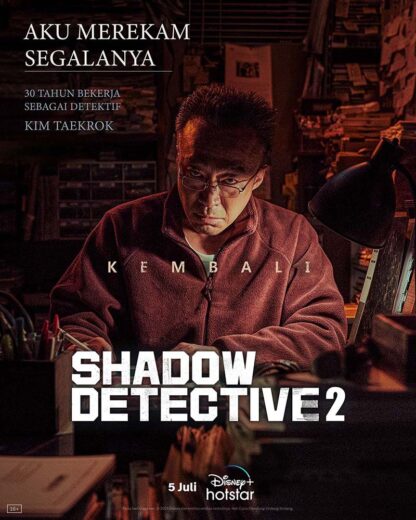 مسلسل Shadow Detective مترجم الموسم 2