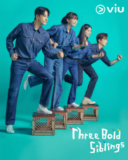 مسلسل Three Bold Siblings مترجم الموسم 1