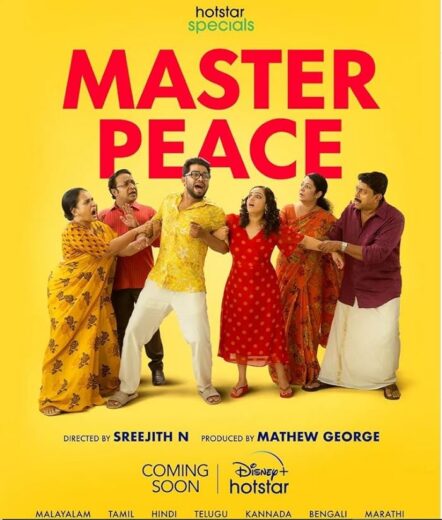 مسلسل Master Peace مترجم الموسم 1