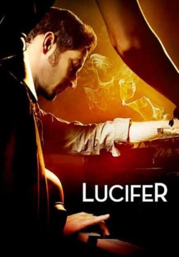 مسلسل Lucifer مترجم الموسم 1