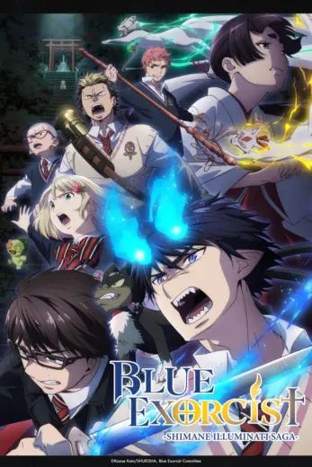 انمي Ao no Exorcist مترجم الموسم 3