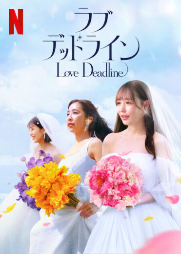 مسلسل Love Deadline مترجم الموسم 1