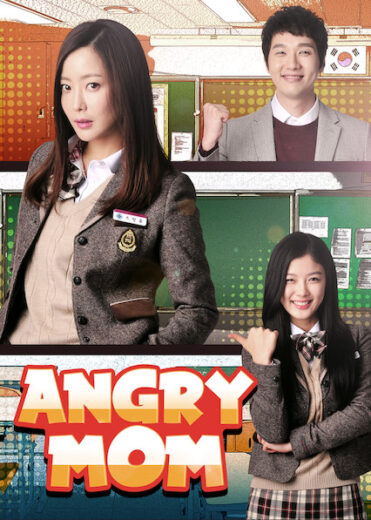 مسلسل Angry Mom مترجم الموسم 1