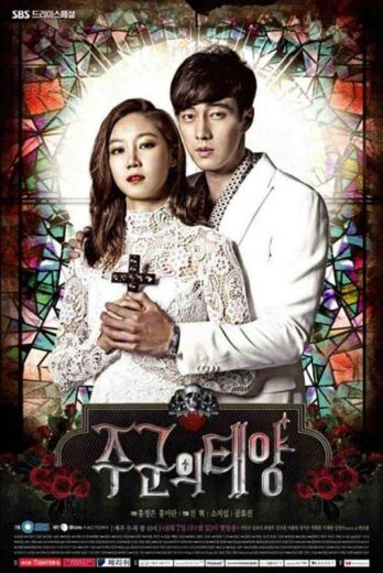 مسلسل The Masters Sun مترجم الموسم 1