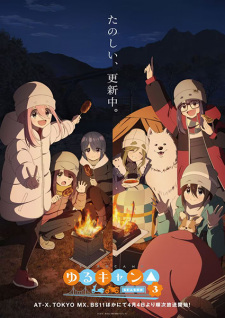 انمي Yuru Camp مترجم الموسم 3