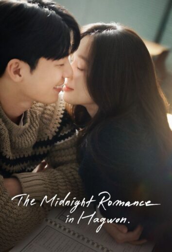 مسلسل The Midnight Romance in Hagwon مترجم الموسم 1