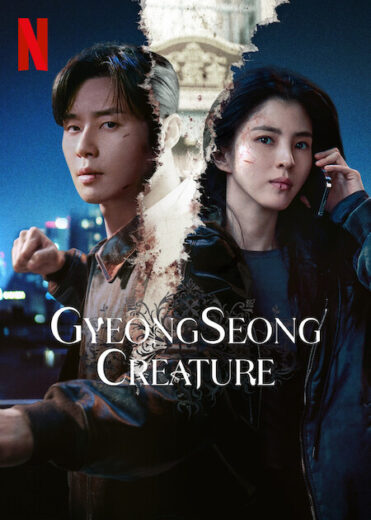 مسلسل Gyeongseong Creature مترجم الموسم 2