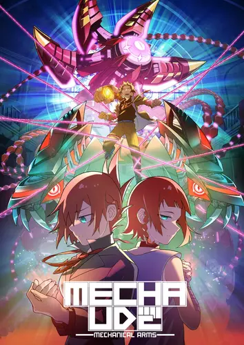 انمي Mecha-ude (TV) الحلقة 7 مترجمة