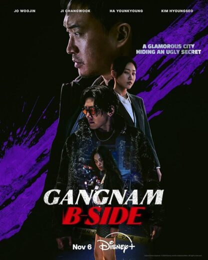 مسلسل جانغنام، الجانب الآخر  Gangnam B-Side الحلقة 3