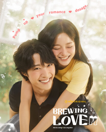 مسلسل تخمير الحب Brewing Love الحلقة 5