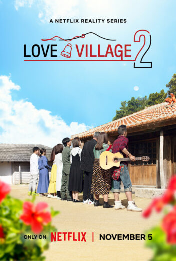 مسلسل بلدة الحب Love Village 2 الحلقة 15