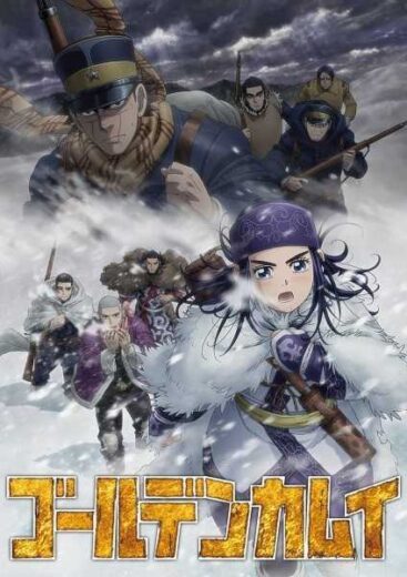 انمي Golden Kamuy مترجم الموسم 3